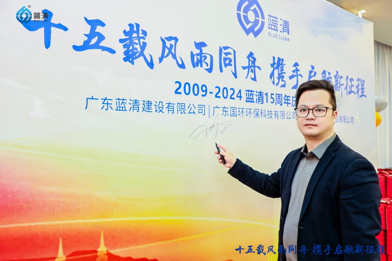 乐鱼官方网站-乐鱼(中国)
2024年度盛会暨十五周年庆圆满举行